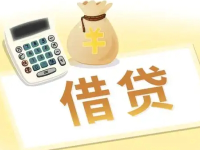 永平押车贷款:快速解决资金难题的便捷之道